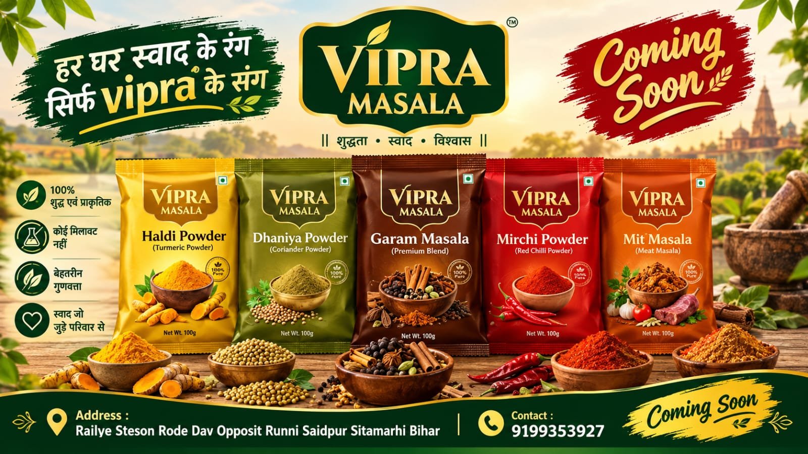 Vipra Masala product range